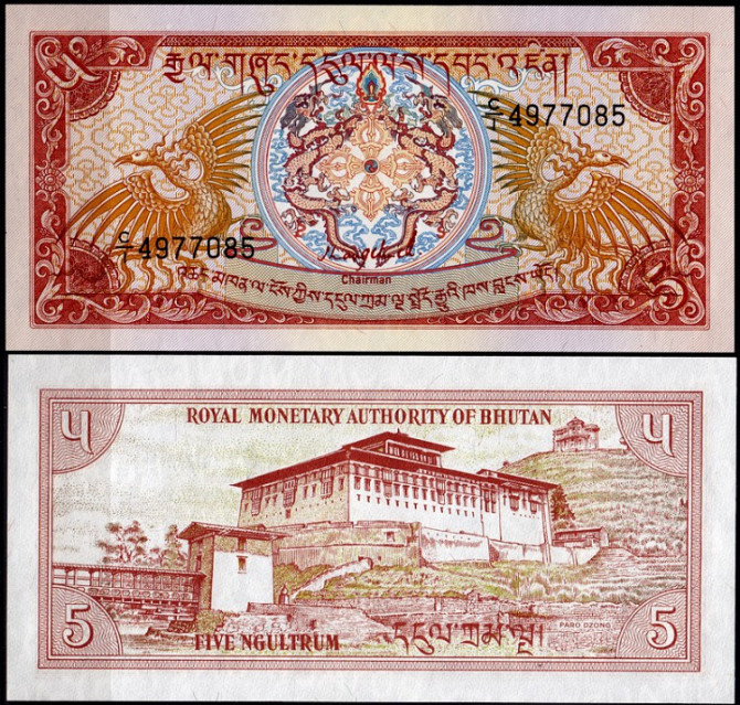Бутан / Bhutan 5 Nhultrum 1985 Pick 14 UNC Полтава - фото 1