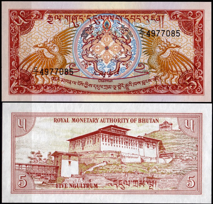 Бутан / Bhutan 5 Nhultrum 1985 Pick 14а UNC Полтава - изображение 1