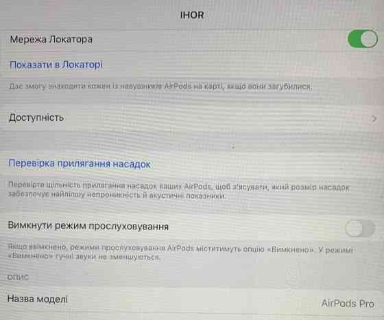 Наушники Air Pods 2 Original Київ