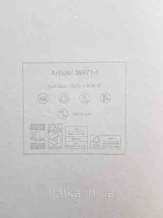 Обои винил на флизелине AS creation Metropolitan stories ByTime 0,53х10 лофт геометрия золотистый перламутр Киев