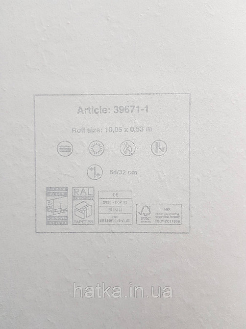 Обои винил на флизелине AS creation Metropolitan stories ByTime 0,53х10 лофт геометрия золотистый перламутр Киев - изображение 3