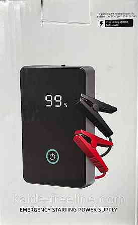 Пауэрбанк, портативный стартер для аккумуляторов Харьков
