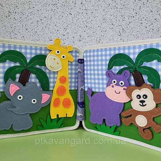 Книга-бізіборд фетрова розвиваюча м'яка "Левеня" (шнурівка, сортер, елементи на липучках) 25005 Хмельницький