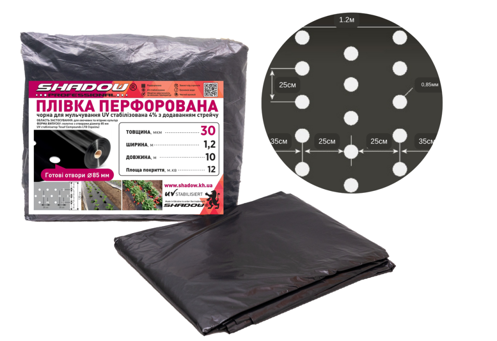 Пленка Мульча 30 мкм 1,2 м*10 м пленка для мульчирования грунта с перфорацией Shadow Днепр - изображение 15