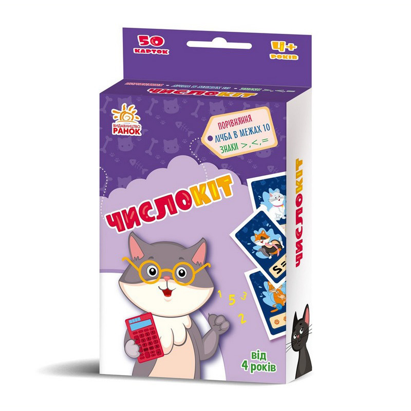 Развивающая детская карточная игра «Число Кот» 1390006, 50 карточек Винница - изображение 1