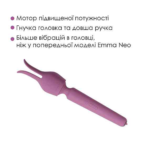 Интерактивный вибромассажер с подогревом Svakom Emma Neo 2, мощный, насадка-ушки, 5+1 режим Sex Aura Киев
