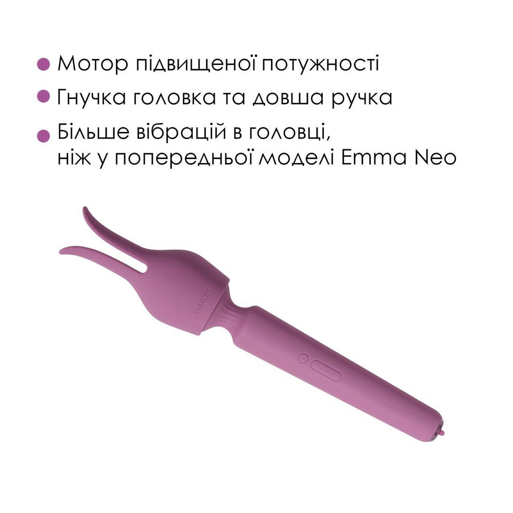 Интерактивный вибромассажер с подогревом Svakom Emma Neo 2, мощный, насадка-ушки, 5+1 режим Sex Aura Киев - изображение 5