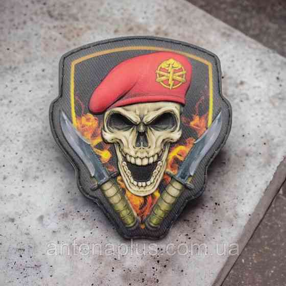 Череп в берете артилерия объемный шеврон / патч Киев