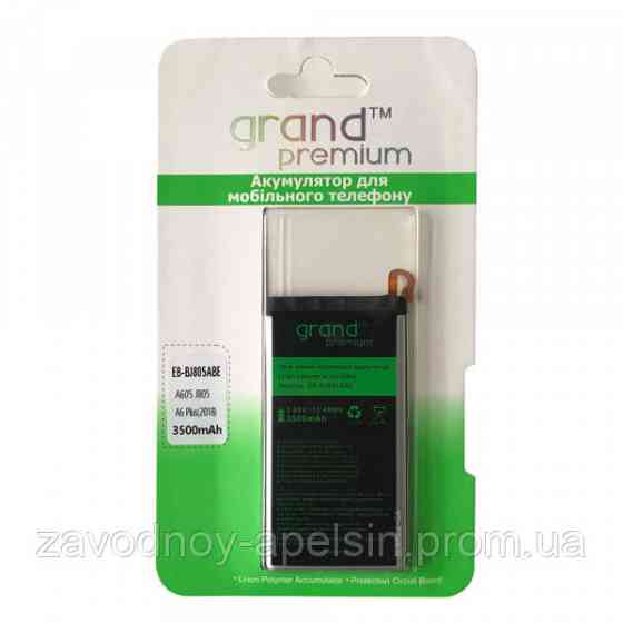 Акумулятор батарея Samsung EB-BJ805ABE A6 plus A610 J8 Одеса