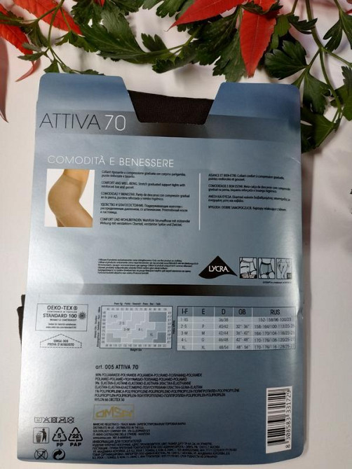 Підтримуючі колготки omsa attiva 70 den чорні розмір 2 Славута - фото 3