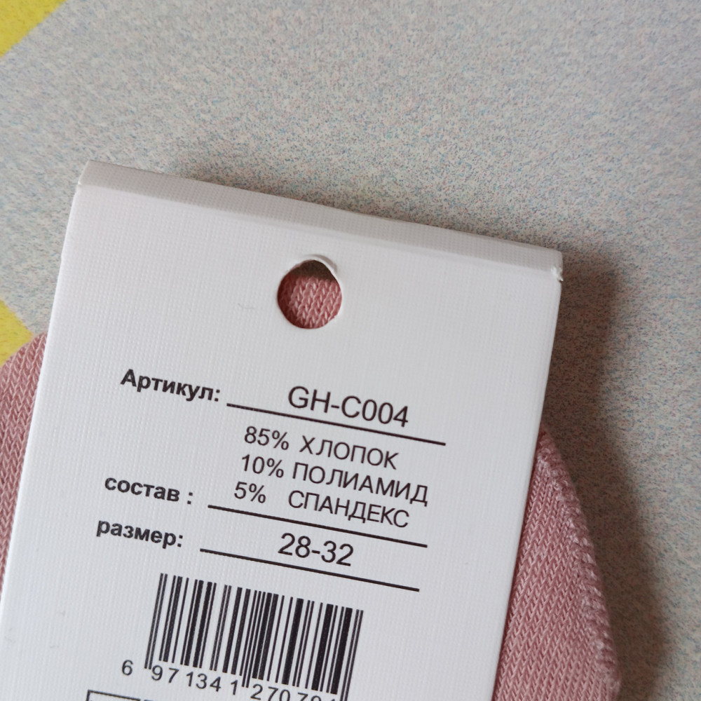 Сліди дитячі 5-8 років 28-32 розмір взуття Київ - фото 3