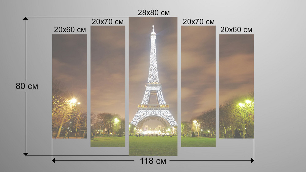 Модульна картина Париж Вежа Art-103_5 Київ - фото 3