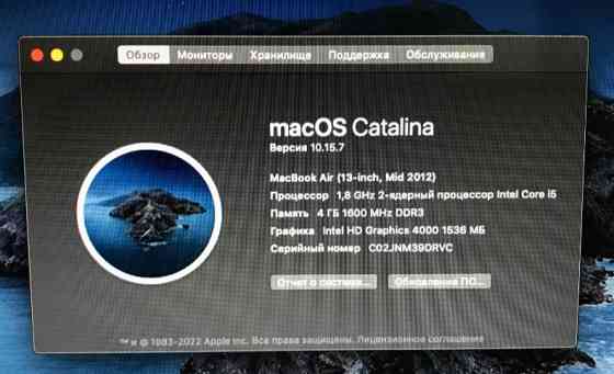 Ноутбук MacBook Air 13 (2012) Core i5, SSD 128Gb. Київ