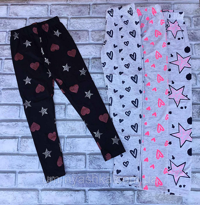 Костюм Star 140-176 Зірки Кривий Ріг - фото 4