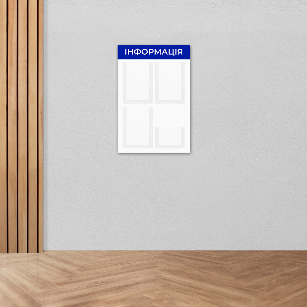 Стенд інформаційний EKOSTAR на 4 кишені Київ - фото 3