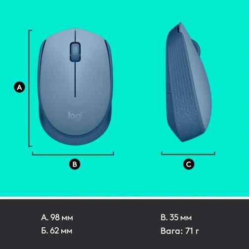 Миша Logitech M171 Wireless Mouse Blue Grey (6857589) Київ