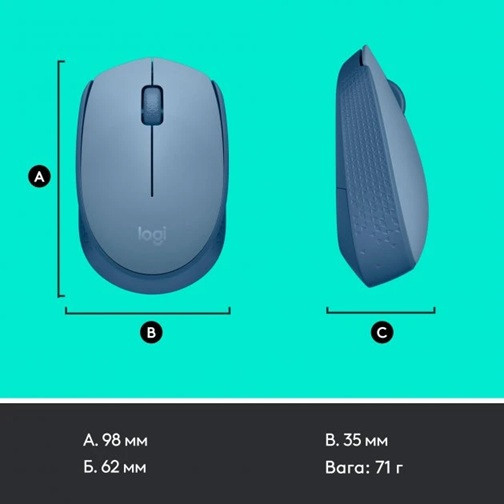 Миша Logitech M171 Wireless Mouse Blue Grey (6857589) Київ - фото 5
