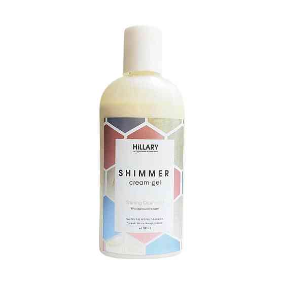 Крем-шиммер для тіла Body Shimmer Shining Diamond Hillary 100 мл Винница