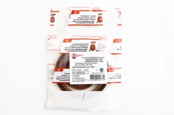 Сальник колінувала 2101 БРТ обрізатий червоний (2 шт). Вінниця