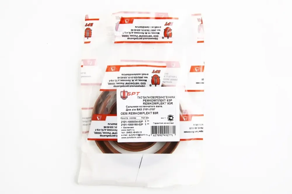 Сальник колінувала 2101 БРТ обрізатий червоний (2 шт). Вінниця - фото 3