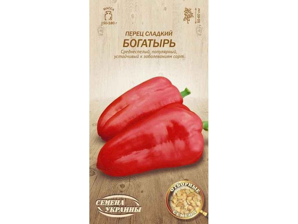 Перець солодкий БОГАТЫРЬ ОВ 0,25г (20 пачок) (сс) ТМ НАСІННЯ УКРАЇНИ Київ - фото 1