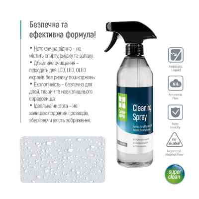 Спрей для очистки ColorWay Cleaning Kit, Large, OLED/LED/LCD/TFT, 550ml, microfibre*2 (CW-5500) Винница