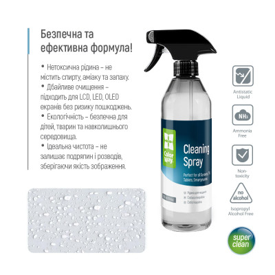 Спрей для очистки ColorWay Cleaning Kit, Large, OLED/LED/LCD/TFT, 550ml, microfibre*2 (CW-5500) Винница - изображение 6