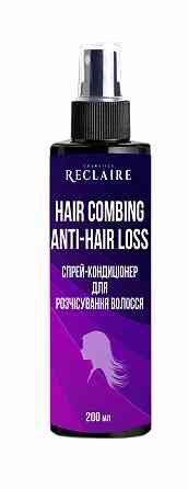 Спрей-кондиционер для расчесывания волос Reclaire cosmetics 200 мл Киев