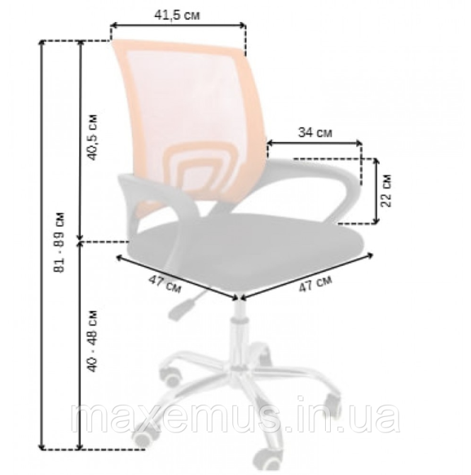 Офисное кресло эргономичное для работы за компьютером B 6 1 9 компьютерное кресло для дома и офиса оранжевое Мостиска - изображение 8