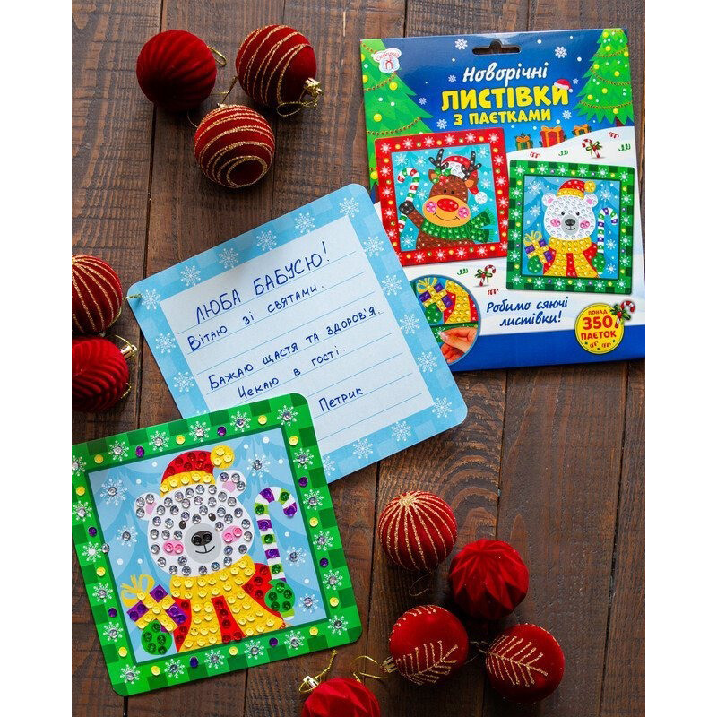 Детский набор для творчества 