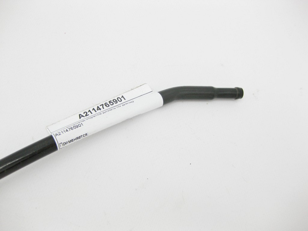 Mercedes-Benz  A2114765901 Паливопровід оборотка дизель по днищу E-Class W211 CLS C219 Одеса - фото 7