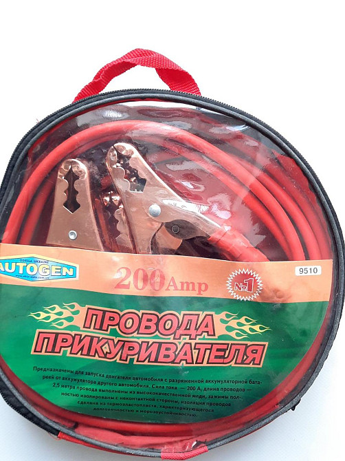 Провід прикурювача 200 А 2,5 м у чохлі Tesla (компл.) Вінниця - фото 1