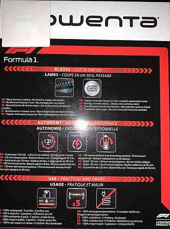 Тример для бритья. Киев