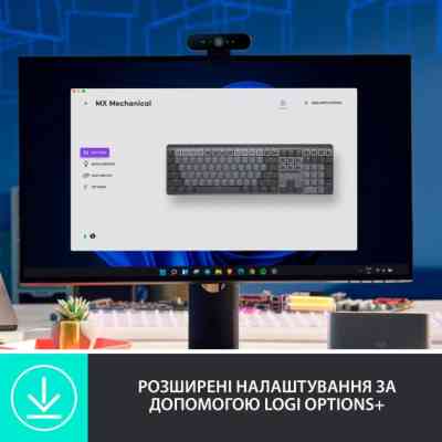 Клавіатура Logitech MX Mechanical Wireless Illuminated Performance UA Graphite (920-010759) Вінниця