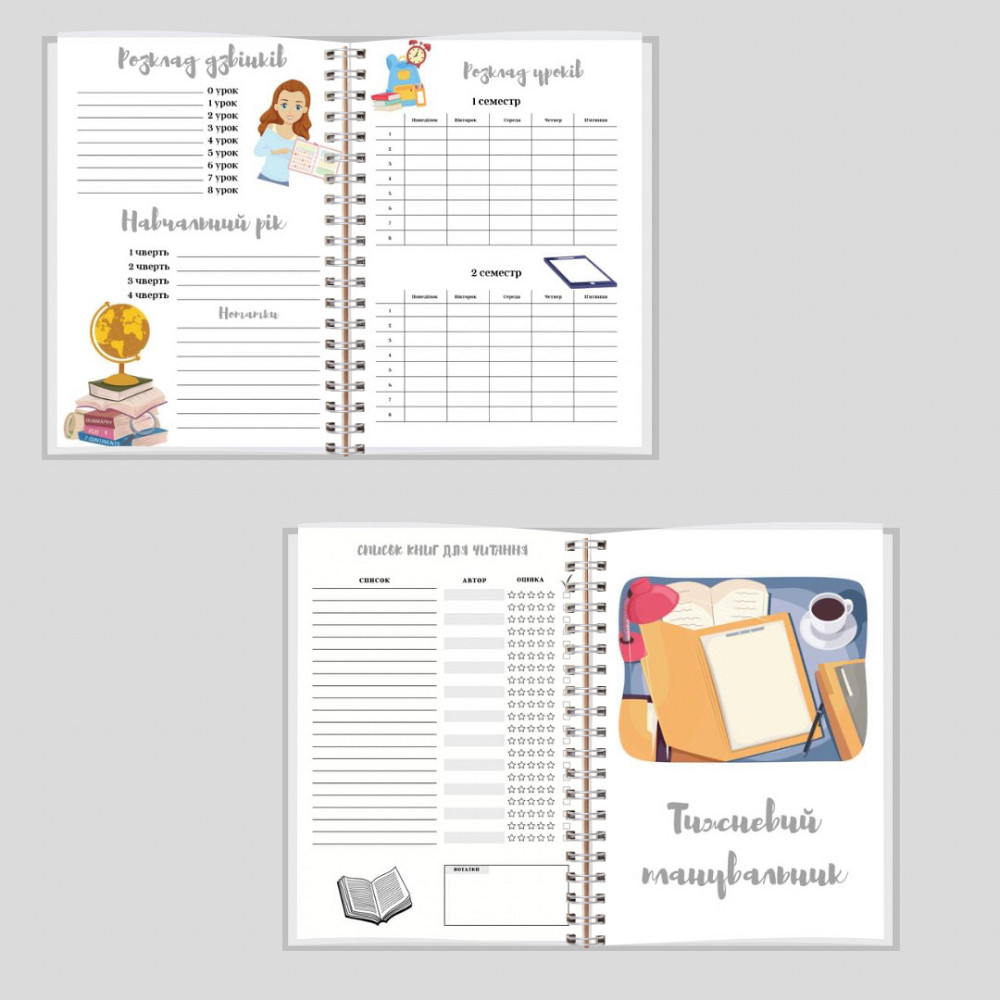 Блокнот вчителя (класного керівника) А5 Дніпро - фото 3