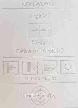 Шовілові на флізеліні Grandeco Illusion метрові блакитні хвилі Київ