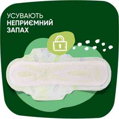 Гігієнічні прокладки Naturella Ultra Night Plus 12 шт. (8700216882347) Вінниця