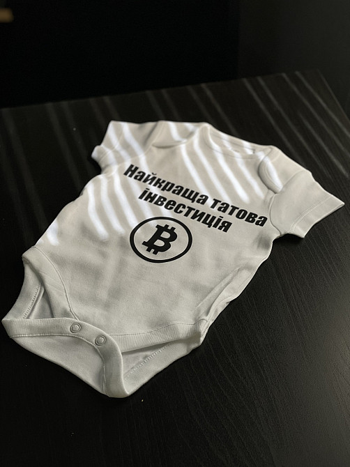 Дитячий боді з принтом - "Найкраща татова інвестиція" Чернівці - фото 1