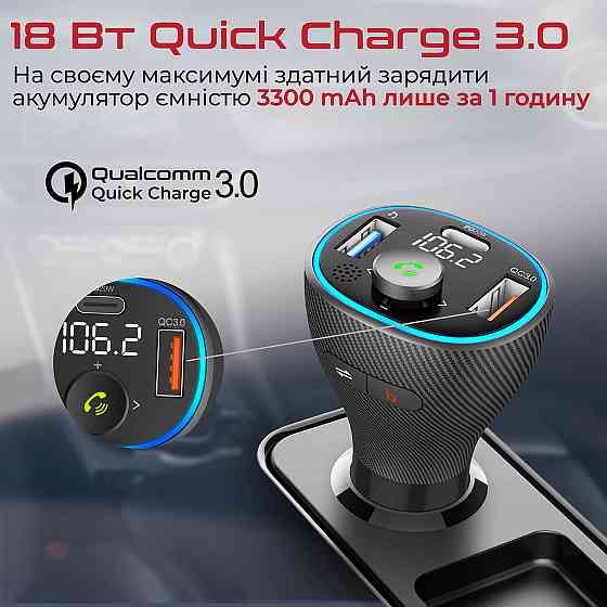 FM-трансмітер Promate PowerTune-38w Black ( Чорний ) Харьков