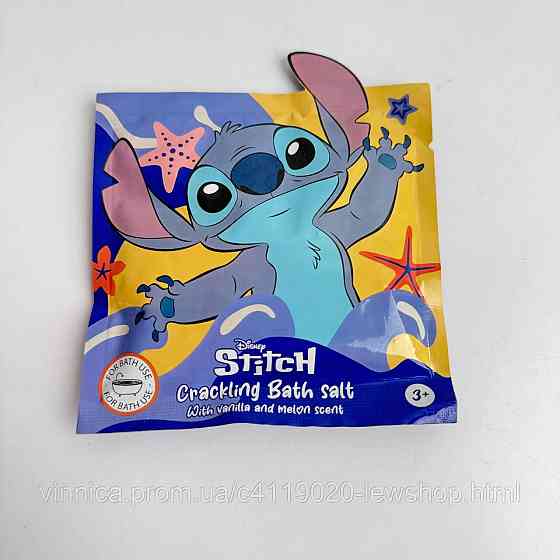 Дитяча сіль для ванни Disney Stitch Чернівці