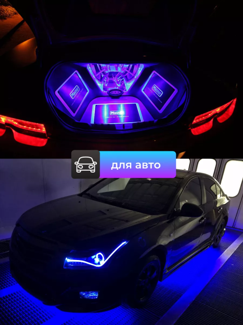 Гибкий Smart Neon 2м USB управление с телефона + пульт ДУ Киев - изображение 6