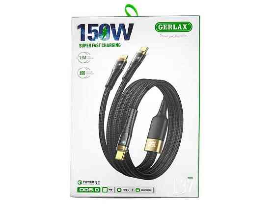 Кабель 2 в 1 Type-C (LightningType-C) L37 15A 150W OD5.0 тканевый черный 1,5м ТМ GERLAX Киев