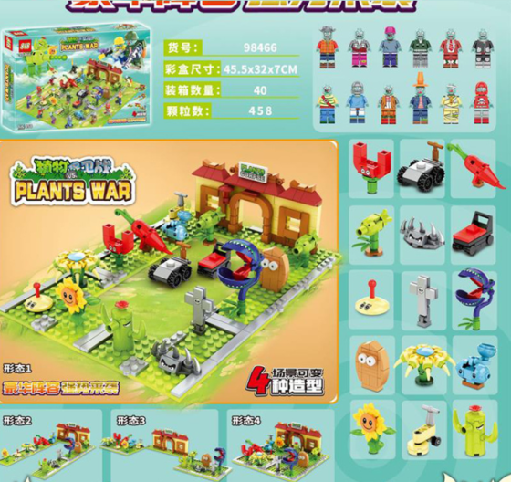 Дитячий конструктор Рослини проти Зомбі 98466 лего Plants vs Zombies фігурки 458 дет ( 21688 ) Харків
