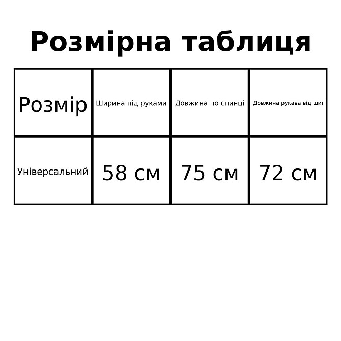 Сорочка жіноча YZY 7765 в клітинку оверсайз широка варена, коричневий, one size Київ - фото 20