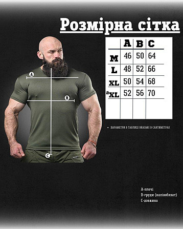 Тактична потовідвідна футболка odin всесвіт олива ДЛ6543 Київ - фото 6