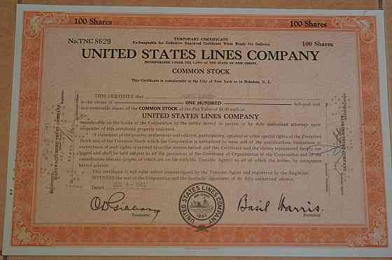Акція. США. 1943 рік No8629 (Б-5) Полтава