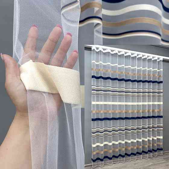 Тюль VR-Textil 1769т Фатин смуги Синій з бежевим і молочним 200х270 см (42-0998) Київ