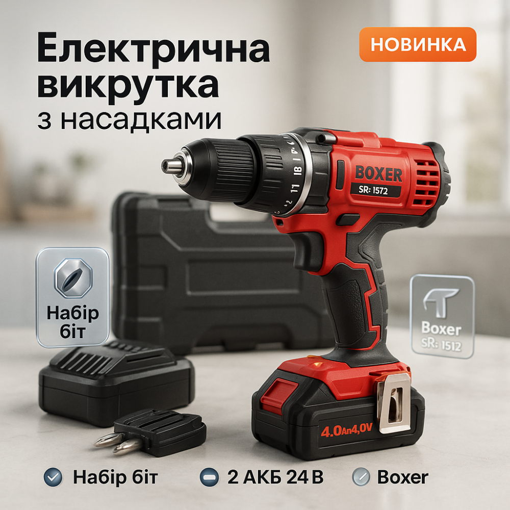 Шуруповерт с набором сверл в кейсе, Многофункциональный шуруповерт набор с насадками UT-75 Львов - изображение 8