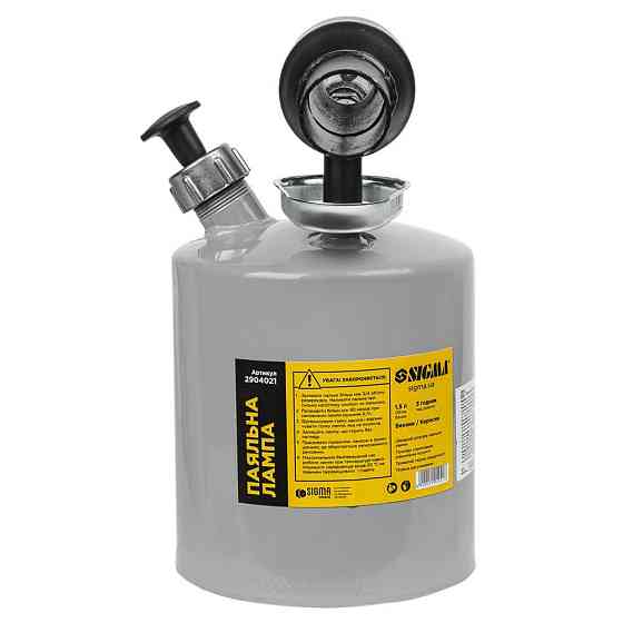 Паяльна лампа (тип Україна) 1.5л SIGMA (2904021) Рівне