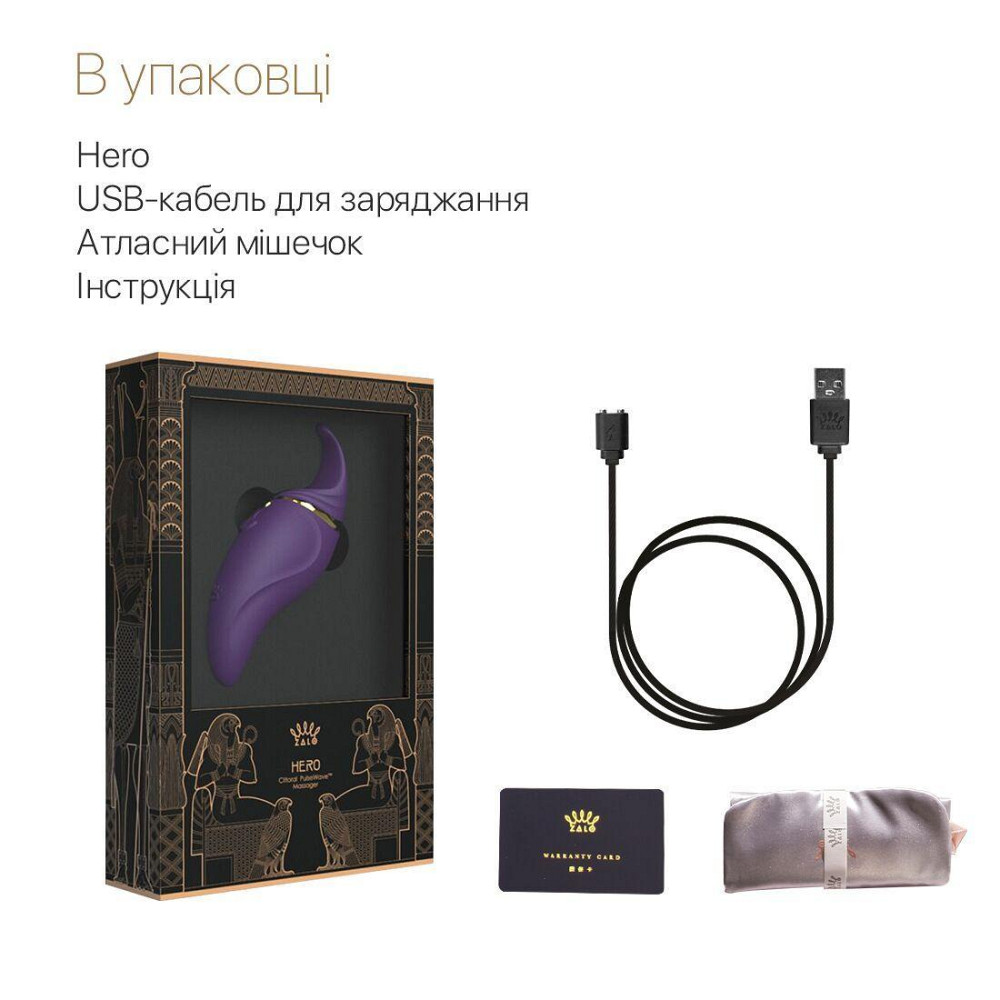 Вибратор 2в1 с язычком Zalo — Hero Twilight Purple, кристалл Swarovski Sex Aura Киев - изображение 7